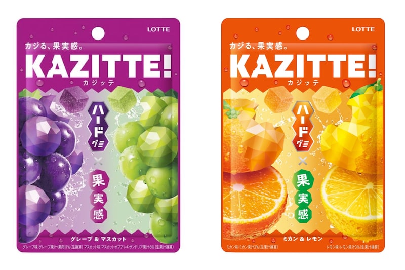 コンビニ新商品速報。秋の散策のおやつにぴったり