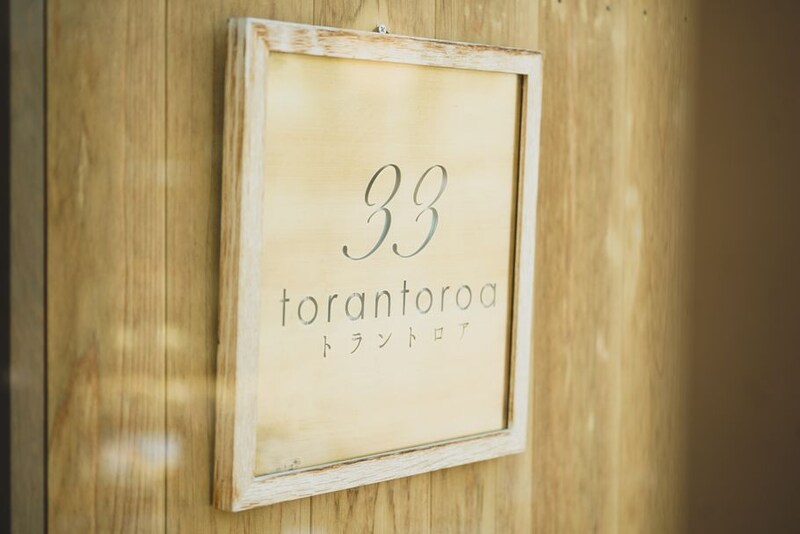 美味しさと幸せを紡ぐ「torantoroa33(トラントロア)(長野)至福のパンとお菓子