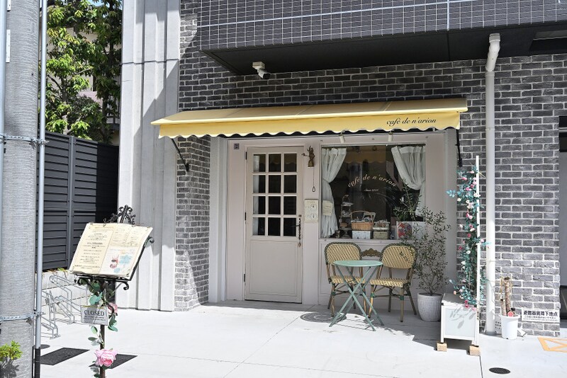 【兵庫・川西能勢口】若きパティシエールの真っ白なキャンパス「café de n’arion(カフェ ド ナリオン)」で出会う季節パフェと焼き菓子の物語