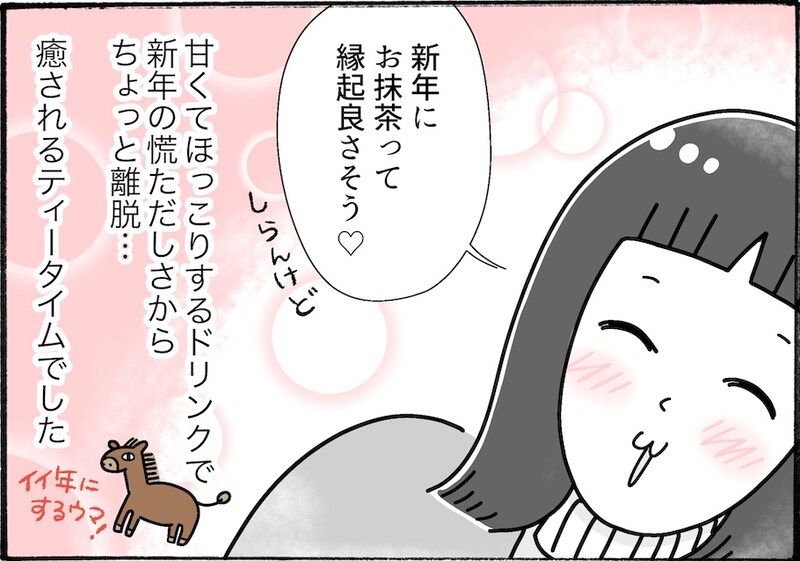 年始の買出し中のお供にぴったり！ドトールの新作「抹茶キャラメルラテ」を堪能【アラフォー主婦の“我慢しなくていい”お菓子】vol.72