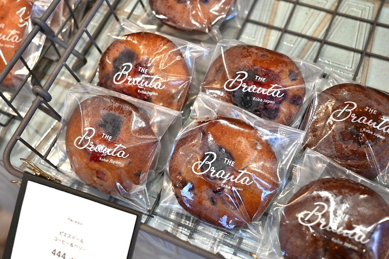 BRANTA BAKESTOREのお菓子
