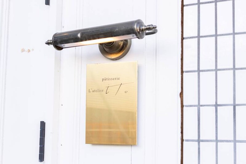 ラトリエイットの外観