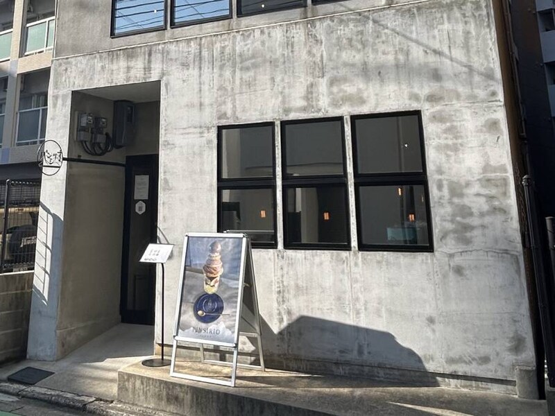 パンシリオのお店