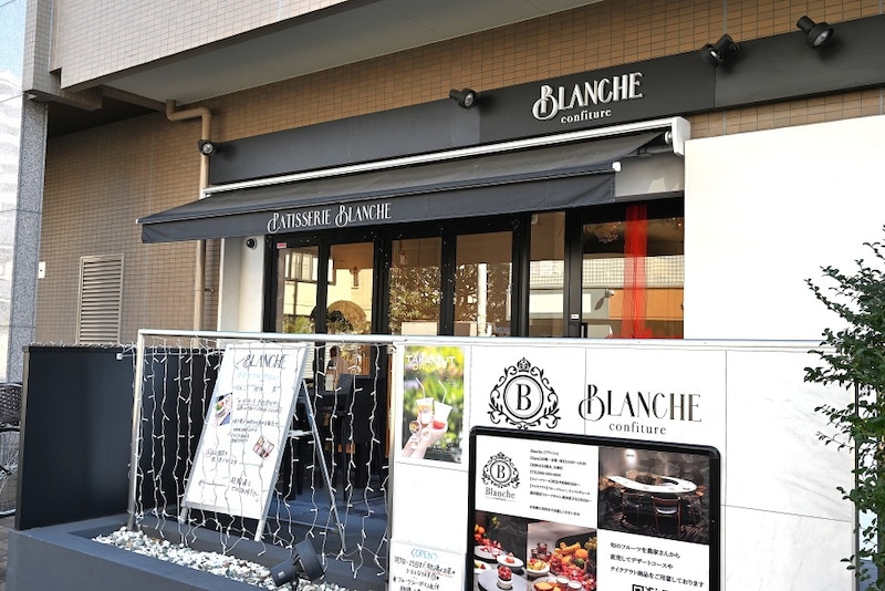 Blanche（ブランシェ）の外観