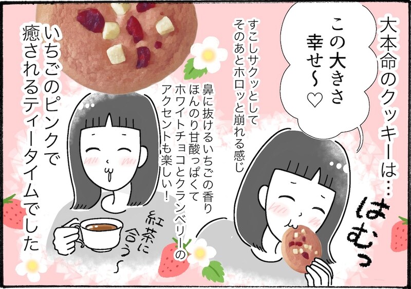 スリーコインズでいちご狩り！？おすすめスイーツを３つ紹介【アラフォー主婦の“我慢しなくていい”お菓子】vol.74