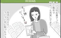 スリーコインズでいちご狩り！？おすすめスイーツを３つ紹介【アラフォー主婦の“我慢しなくていい”お菓子】vol.74