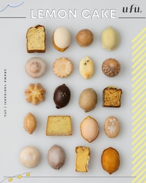 【JR浦和駅】2月24日スタート「ufu. presents 関東を巡る！ 大焼菓子博」全国の名店の焼き菓子を堪能！　出店ブランド47店舗・84種を一挙紹介