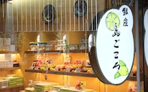 広島発・レモンケーキの名店がついに東京へ！　「銀座島ごころ」（東京・銀座）だからこそ実現した“レモン尽くし”商品の魅力に迫る