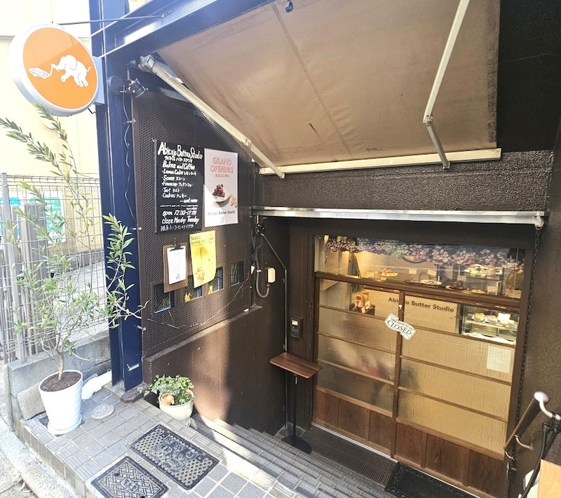 Abicajo Butter Studioの外観