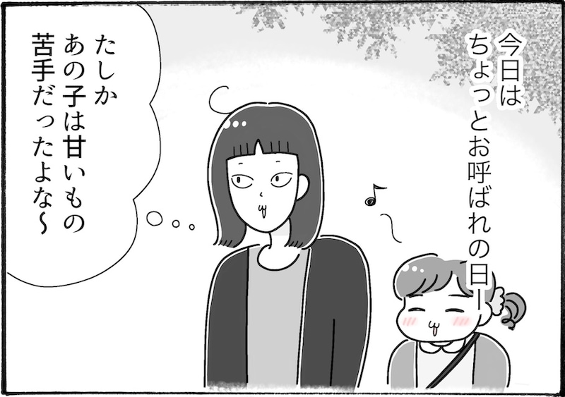 これはやみつきになる！成城石井の定番「手巻納豆三種ミックス」って？【アラフォー主婦の“我慢しなくていい”お菓子】vol.76