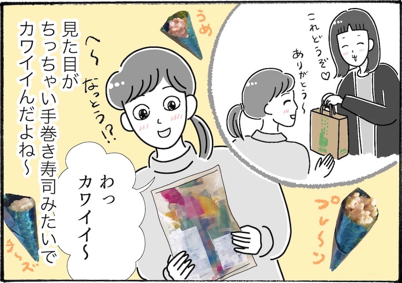 これはやみつきになる！成城石井の定番「手巻納豆三種ミックス」って？【アラフォー主婦の“我慢しなくていい”お菓子】vol.76