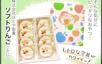 お取り寄せしたい！青森の隠れ名品「ソフトりんご（ふじ）」を実食。【アラフォー主婦の“我慢しなくていい”お菓子】vol.77