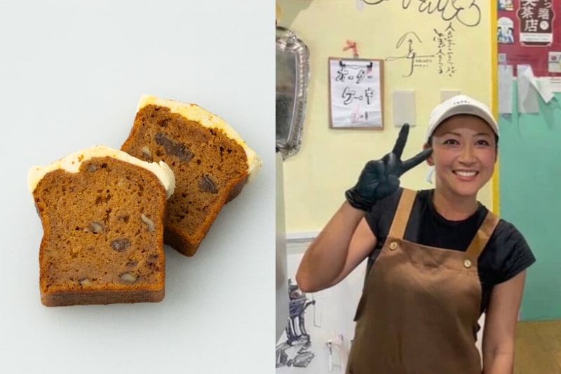 午後の喫茶マイニチ