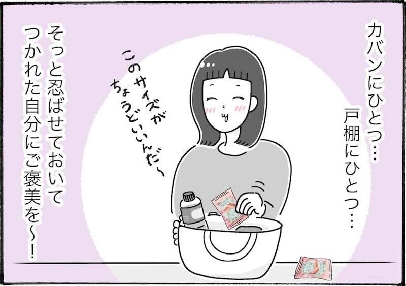 このシリーズ好き。コンビニやスーパーで食べられる本格ブラウニー【アラフォー主婦の“我慢しなくていい”お菓子】vol.78