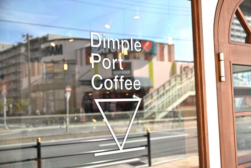 Dimple Port Coffeeのロゴ