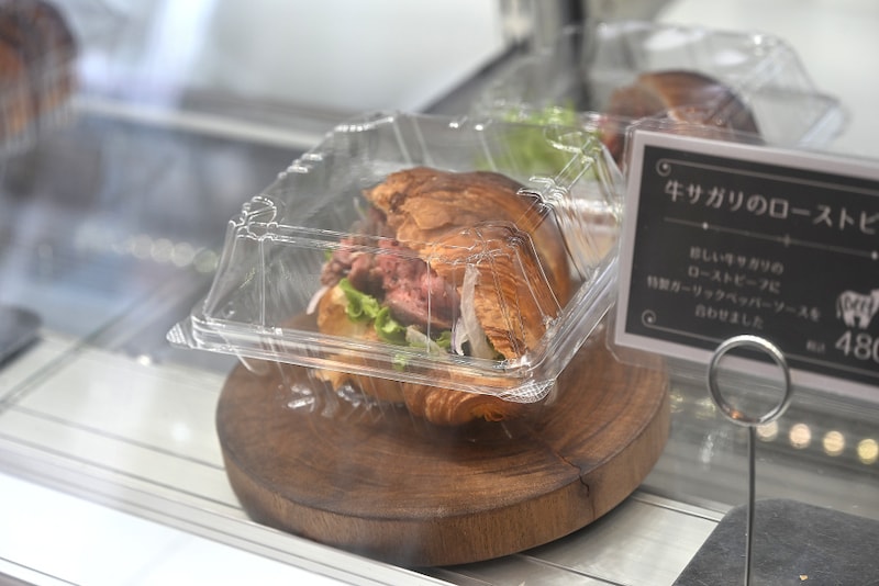 サトウカエデのクロワッサン