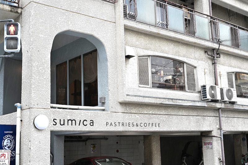 sumica PASTRIES&COFFEEの外観