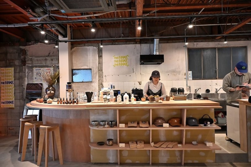 te. Japanese Teaのカウンター