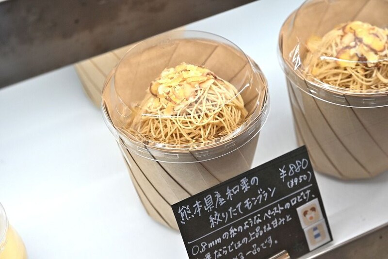 宮元商店の商品