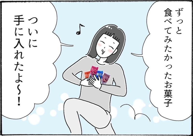 想像以上の堅さ。念願の「堅パン」を柿ノ種さんが実食！【アラフォー主婦の“我慢しなくていい”お菓子】vol.82