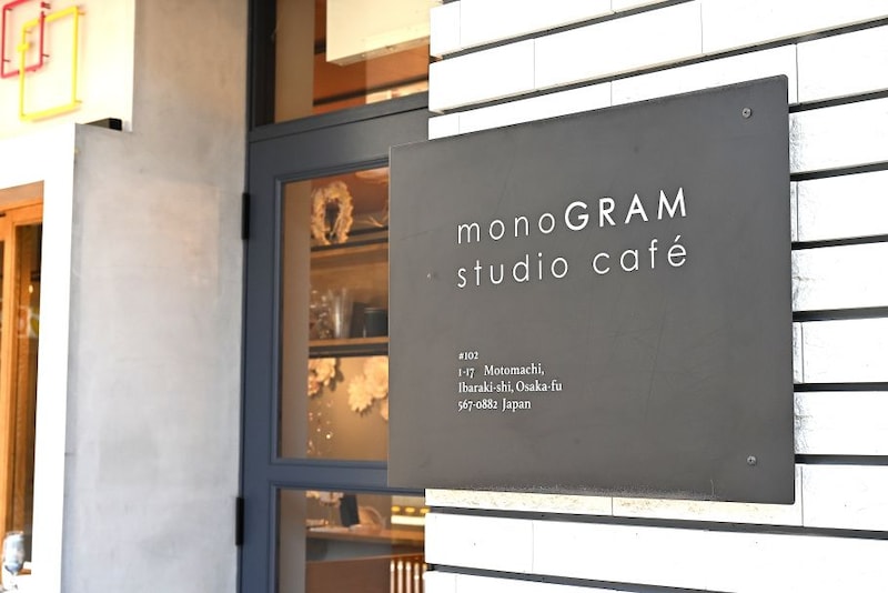 monoGRAM studio caféの外観