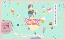 【渋谷】7月11日・12日限定！　夏のお出かけイベントの新定番「アイス・ジェラートに恋する。スイーツメディアufu. presents SUMMER SWEETS COLLECTION 2026」初開催！　有名店とのコラボかき氷・パフェから、全国各地の人気アイスまで、ひんやりスイーツが大集合！