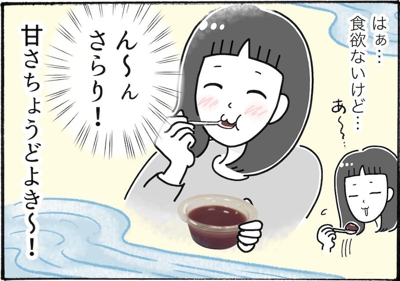 暑い時期にぴったり！新発売「つるりん水ようかん」を実食レビュー【アラフォー主婦の“我慢しなくていい”お菓子】vol.84