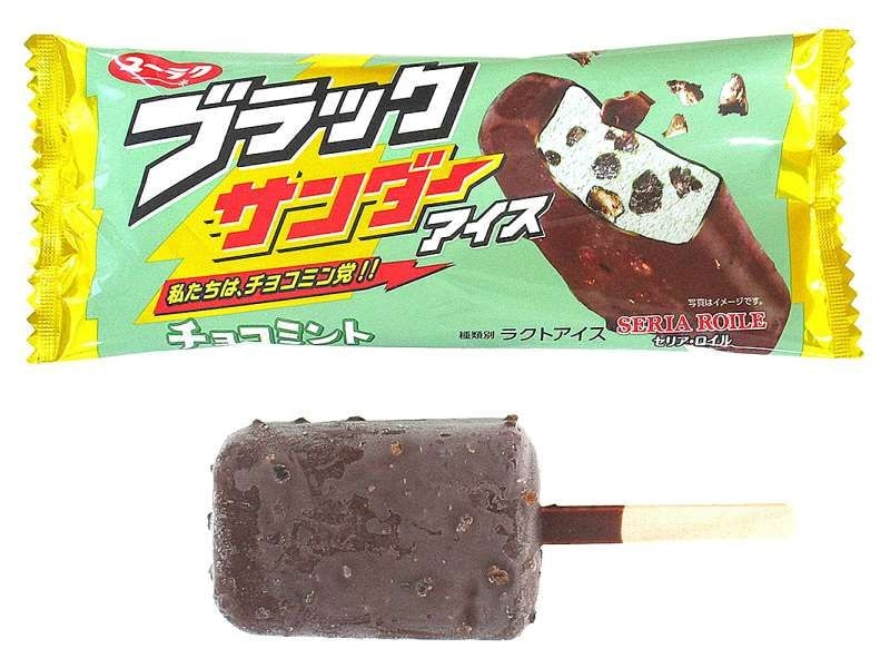 セブン-イレブンから新商品が登場。この時期食べたいアイス4選