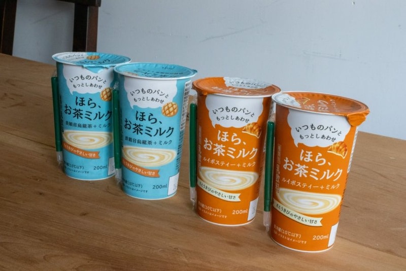ほら、お茶ミルク