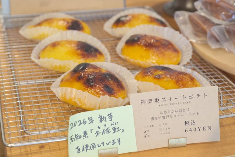 神楽坂スイートポテト