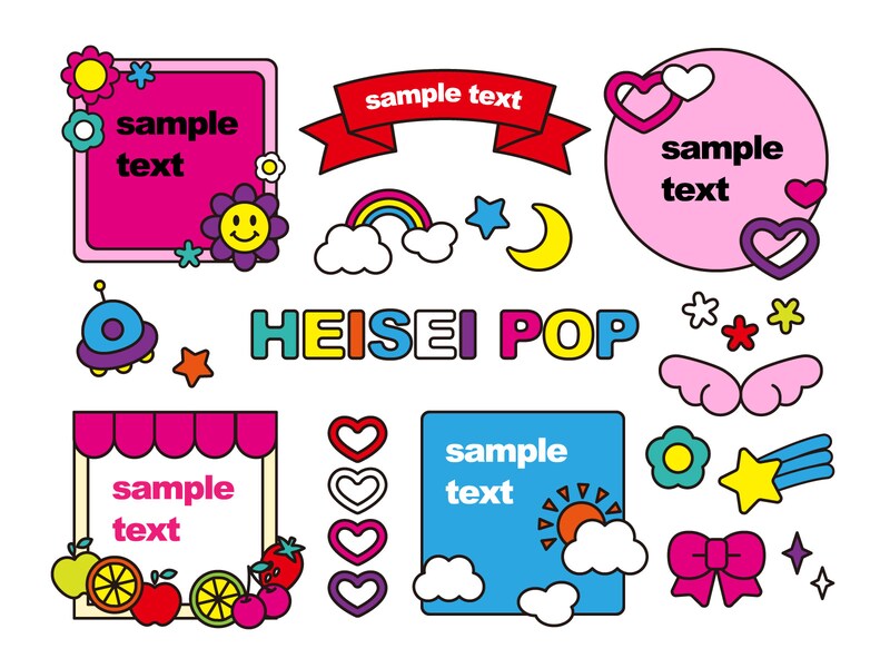 エモすぎ注意!平成女児グッズ、何が好きだった?シール帳にロケット鉛筆…あの頃の思い出エピ【流行語大賞ノミネート】