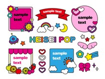 エモすぎ注意！平成女児グッズ、何が好きだった？シール帳にロケット鉛筆…あの頃の思い出エピ【流行語大賞ノミネート】