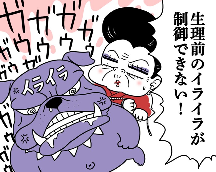 キィー!生理のイライラ、前より酷くなってない? 40代の“不安定”を改善するセルフケア【医療従事者監修】