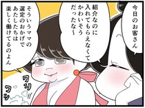 「夜職だって立派な仕事」それ、本気で言ってる？ 水商売への “本心”に気付いてしまったスナック嬢の独白