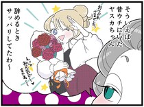 ホステス引退の理由、“年齢のせい”は意外と少ない？