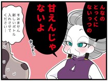 賞味期限じゃない？ホステスが“客のボトル”を捨てるワケ。キープされる常連の条件