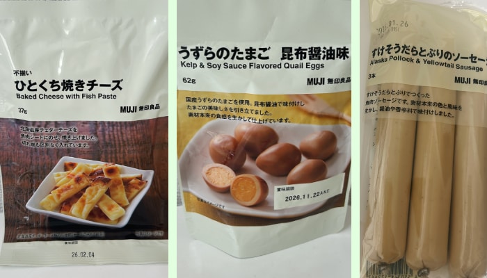 美味しくてヘルシー!「無印良品」の“罪悪感なし”おやつ3選。甘いお菓子の代わりにイイじゃん♪