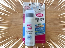 30秒でピカピカ!? 噂の「洗面ボウルクリーナー」を試したら、あまりの結果に無言になった【ガチレビュー】