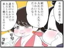 「夜職だって立派な仕事」それ、本気で言ってる？ 水商売への “本心”に気付いてしまったスナック嬢の独白