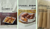 美味しくてヘルシー！「無印良品」の“罪悪感なし”おやつ３選。甘いお菓子の代わりにイイじゃん♪