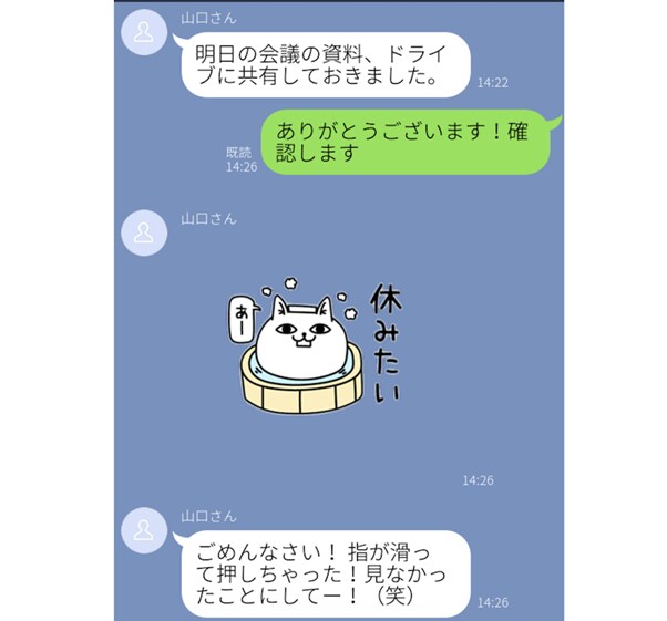 おばさんはイタイ？ いいえ、40代女性こそ“自然体”が最強！ あざといLINEよりグッとくる♡