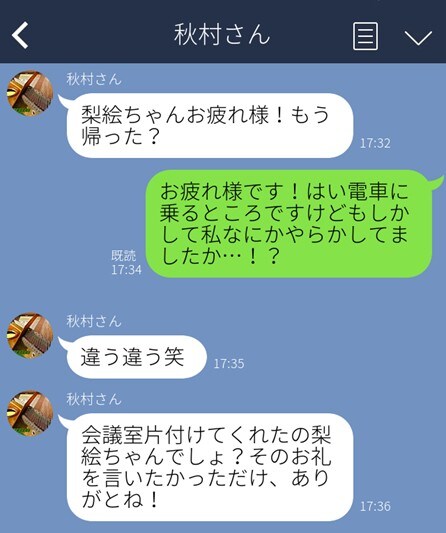 貴女に一生ついていきます！女上司に惚れた神LINE３つ。母の病院へ「行っておいで」に感動…