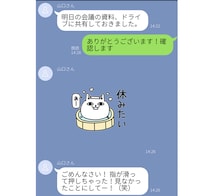 おばさんはイタイ？ いいえ、40代女性こそ“自然体”が最強！ あざといLINEよりグッとくる♡