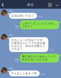「消えたい…」正直、返信に困る！既読スルーされがちなLINE３選。原因はあなたかもよ？