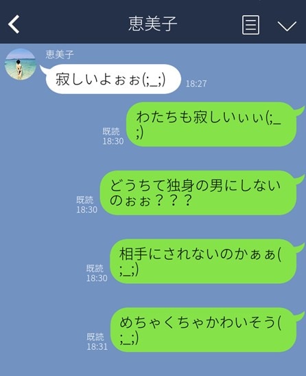 夫が悪いけど…相手にも腹が立つ！妻たちの“逆襲LINE”3連発「職場に行こっか？」