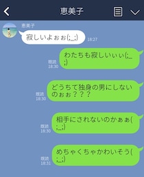 夫が悪いけど…相手にも腹が立つ！妻たちの“逆襲LINE”3連発「職場に行こっか？」