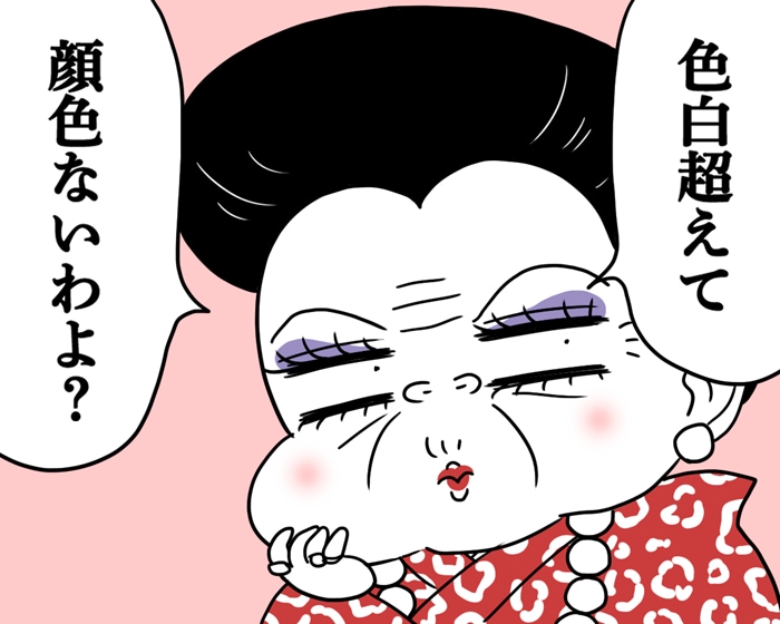 トホホ…青白い顔で病人扱い。くすみ肌からの卒業、ヒントは“血のめぐり”にあり？【医療従事者監修】