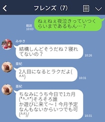 「俺も風邪気味」36.7℃でよく言うわ！ イラつく“会話泥棒”LINE3選