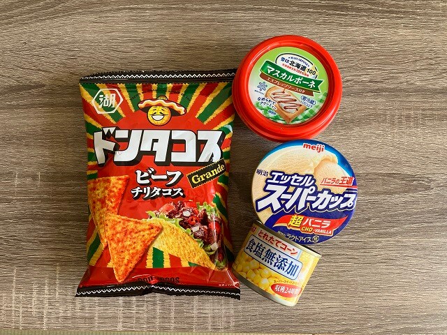 スーパーカップ