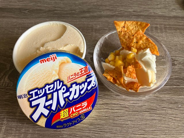 スーパーカップ